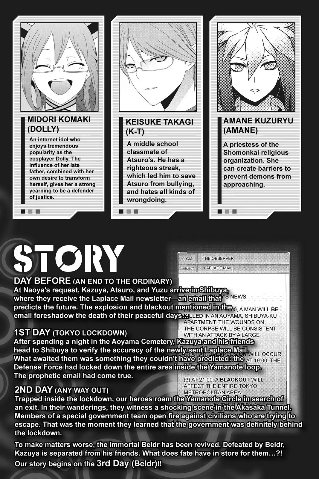 Devil Survivor Chapter 11 4